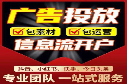 百度推广的创意广告制作方法