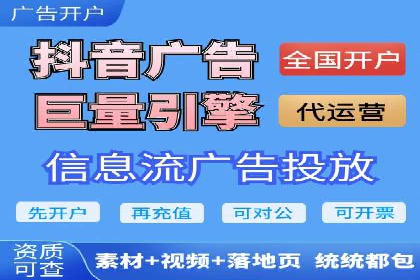 案例解析：SEM推广优化关键点