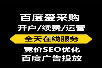 某公司百度竞价托管运营的转化率提升秘诀