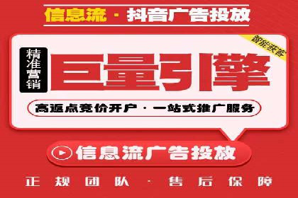 案例分享：SEM广告投放助力电商增长